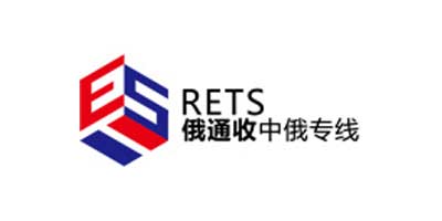 俄通收