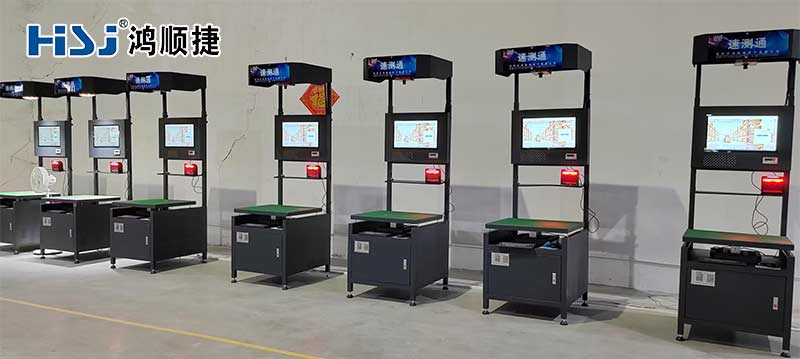 物流快递体积测量设备：提升效率与精准度的关键工具